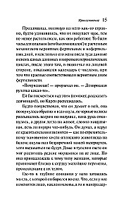 Dotyk